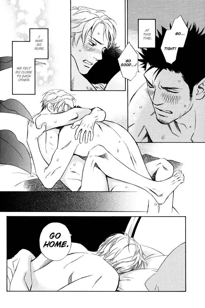1-en no Otoko Chapter 2 page 16 - Chapter 2