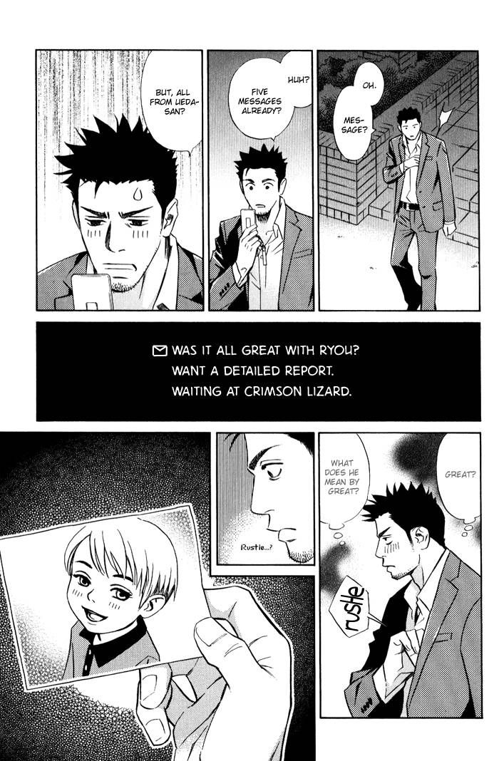 1-en no Otoko Chapter 2 page 19 - Chapter 2