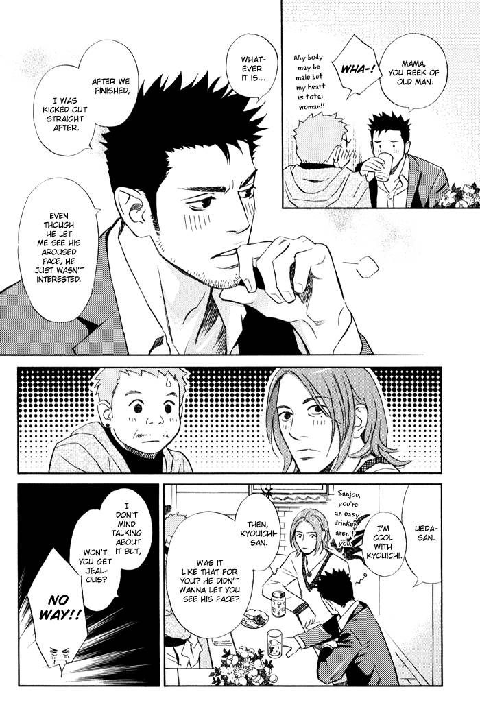 1-en no Otoko Chapter 2 page 22 - Chapter 2