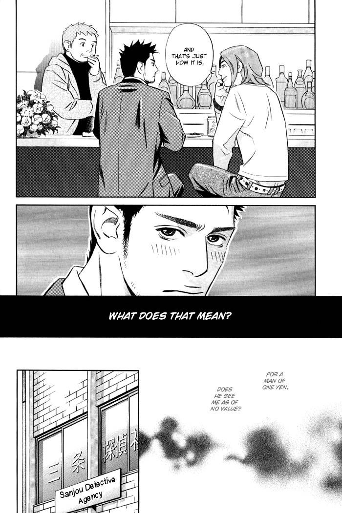 1-en no Otoko Chapter 2 page 24 - Chapter 2