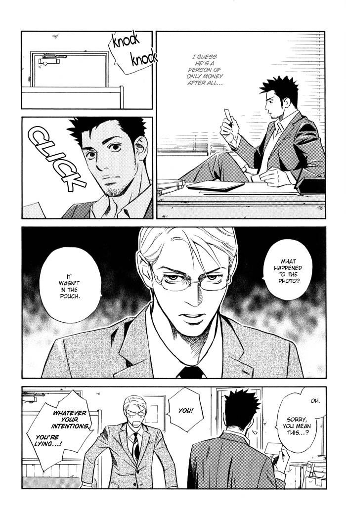 1-en no Otoko Chapter 2 page 25 - Chapter 2