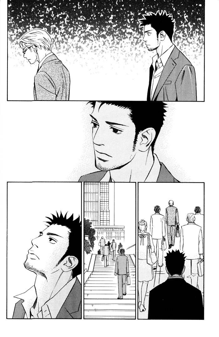 1-en no Otoko Chapter 2 page 32 - Chapter 2