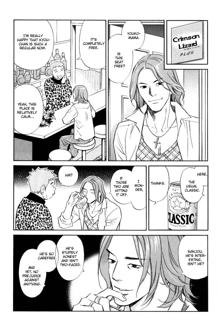 1-en no Otoko Chapter 2 page 39 - Chapter 2