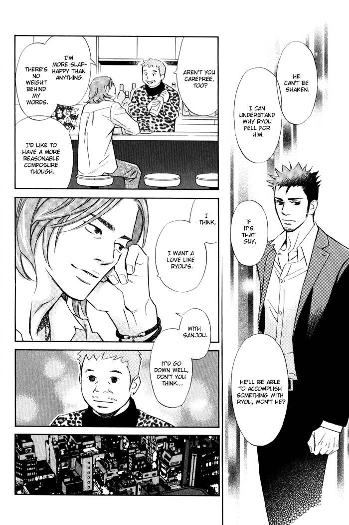 1-en no Otoko Chapter 2 page 40 - Chapter 2