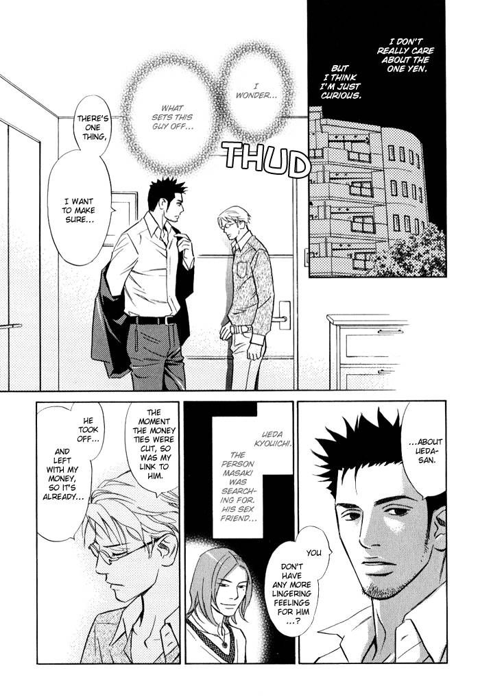 1-en no Otoko Chapter 2 page 9 - Chapter 2