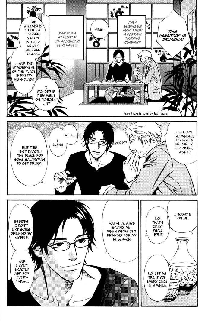 1-en no Otoko Chapter 3 page 10 - Chapter 3