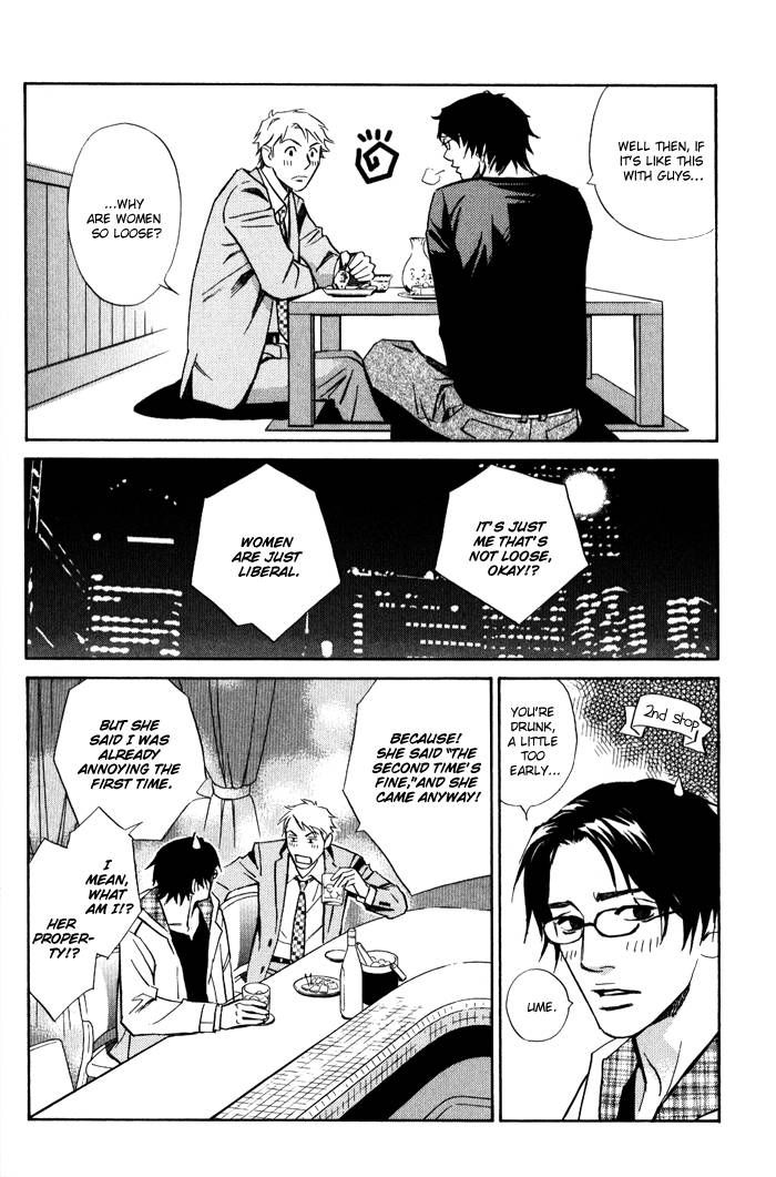 1-en no Otoko Chapter 3 page 12 - Chapter 3