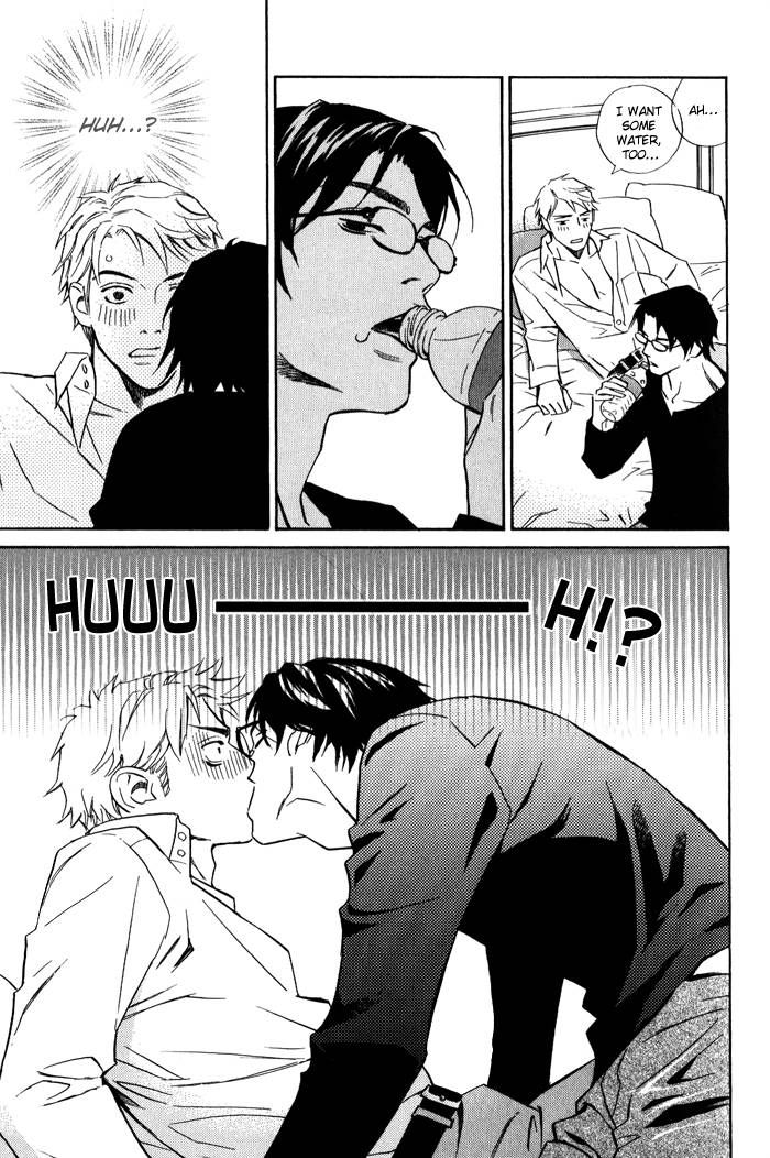 1-en no Otoko Chapter 3 page 15 - Chapter 3