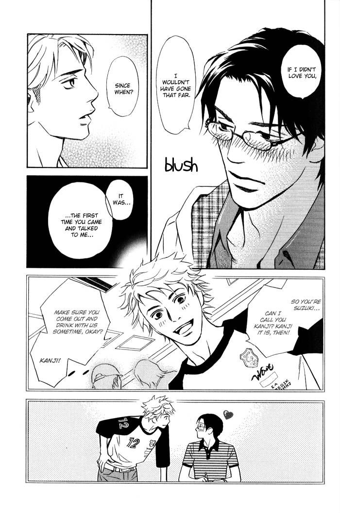 1-en no Otoko Chapter 3 page 33 - Chapter 3