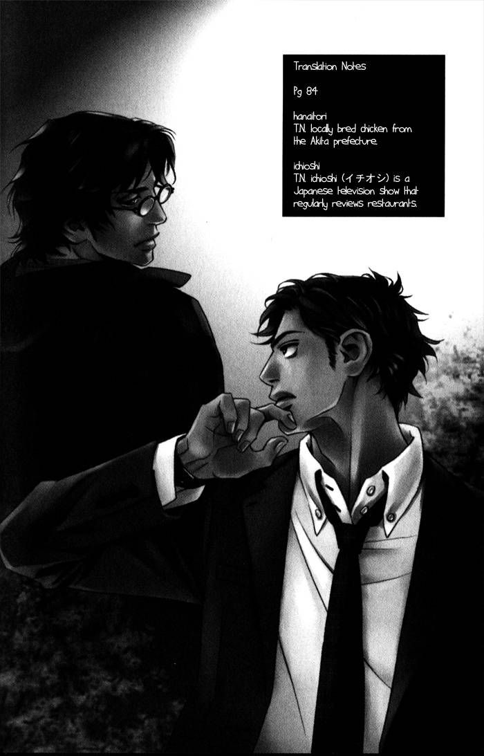 1-en no Otoko Chapter 3 page 37 - Chapter 3