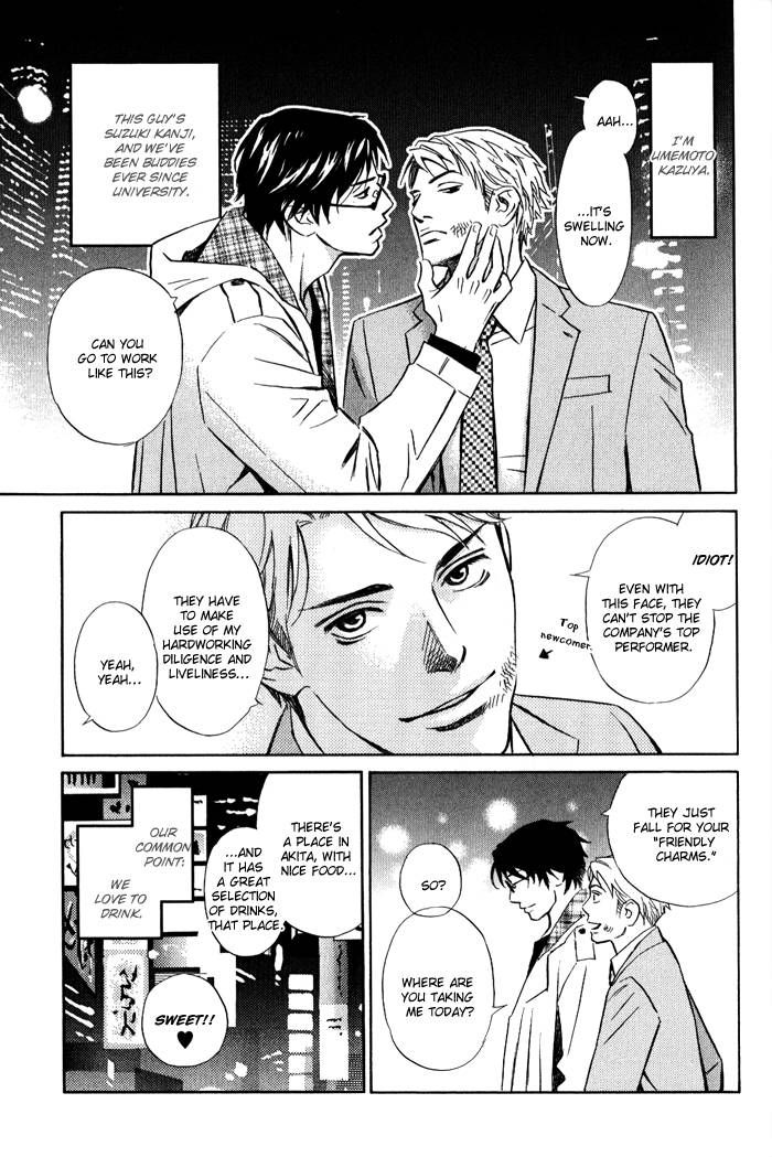 1-en no Otoko Chapter 3 page 9 - Chapter 3