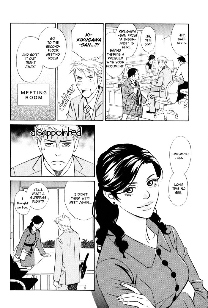 1-en no Otoko Chapter 4 page 12 - Chapter 4