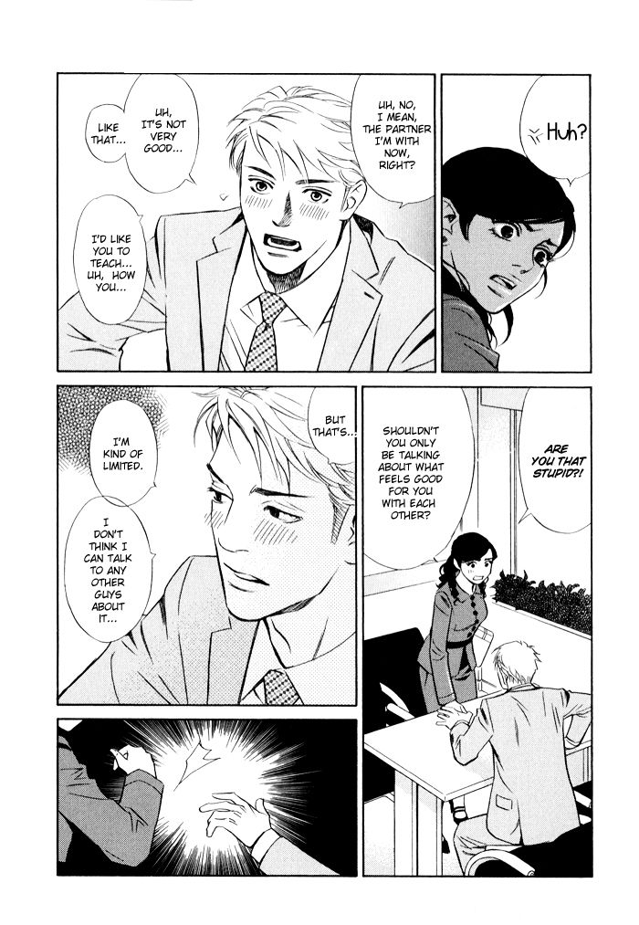 1-en no Otoko Chapter 4 page 15 - Chapter 4