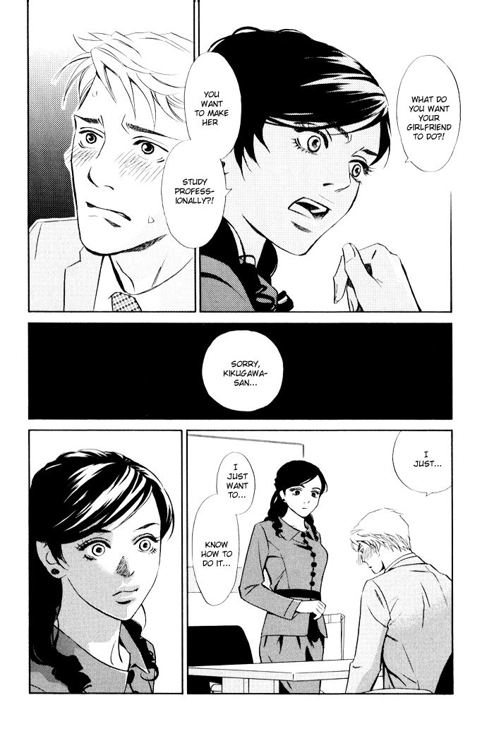 1-en no Otoko Chapter 4 page 16 - Chapter 4