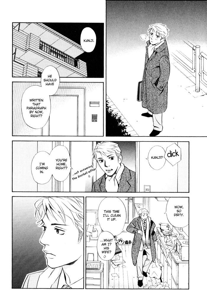 1-en no Otoko Chapter 4 page 18 - Chapter 4