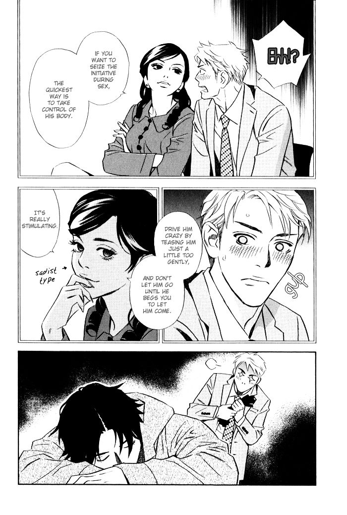 1-en no Otoko Chapter 4 page 20 - Chapter 4