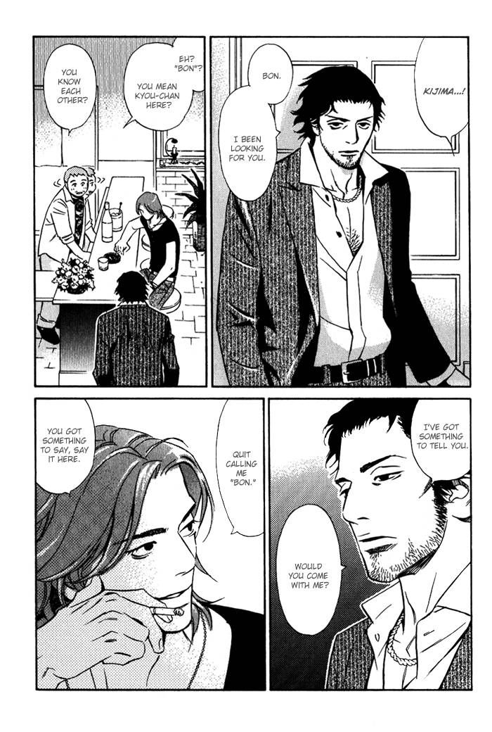 1-en no Otoko Chapter 5 page 11 - Chapter 5 : END