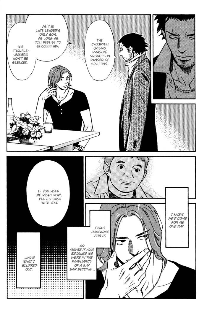 1-en no Otoko Chapter 5 page 12 - Chapter 5 : END