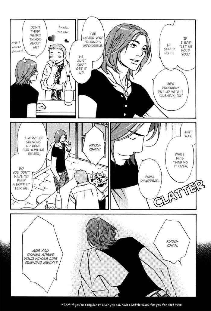 1-en no Otoko Chapter 5 page 16 - Chapter 5 : END