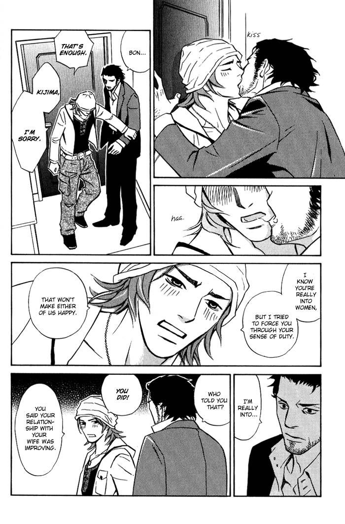 1-en no Otoko Chapter 5 page 18 - Chapter 5 : END