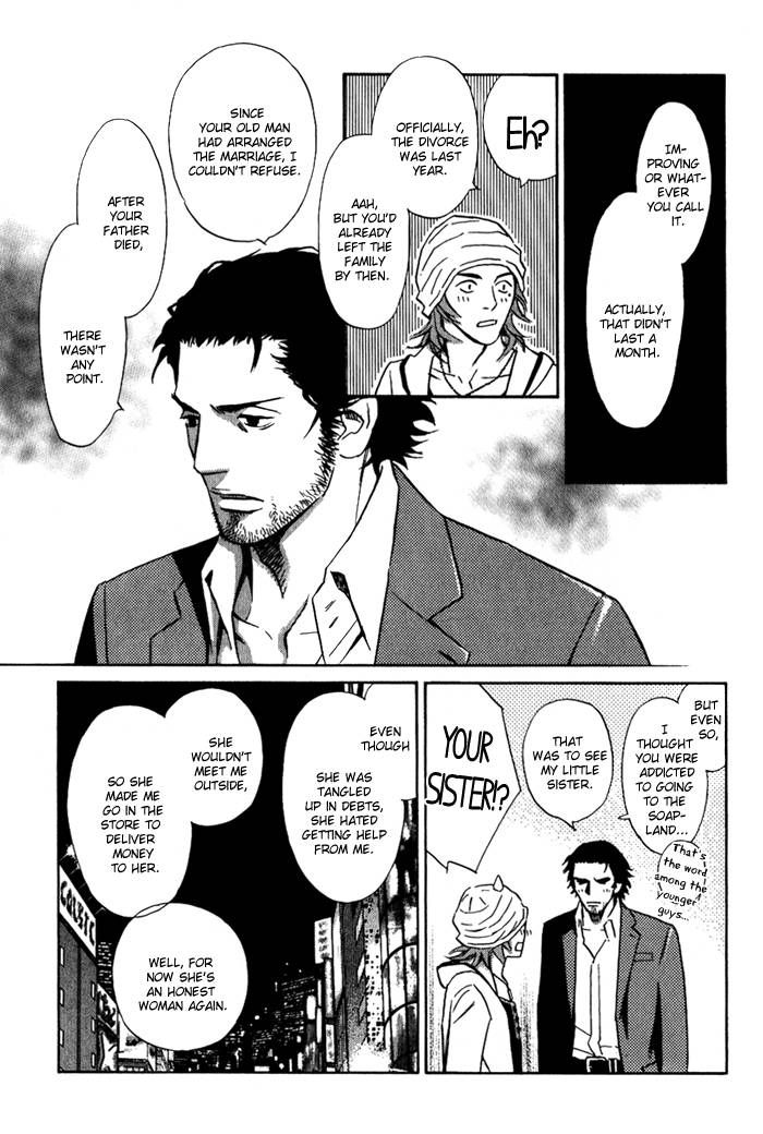 1-en no Otoko Chapter 5 page 19 - Chapter 5 : END