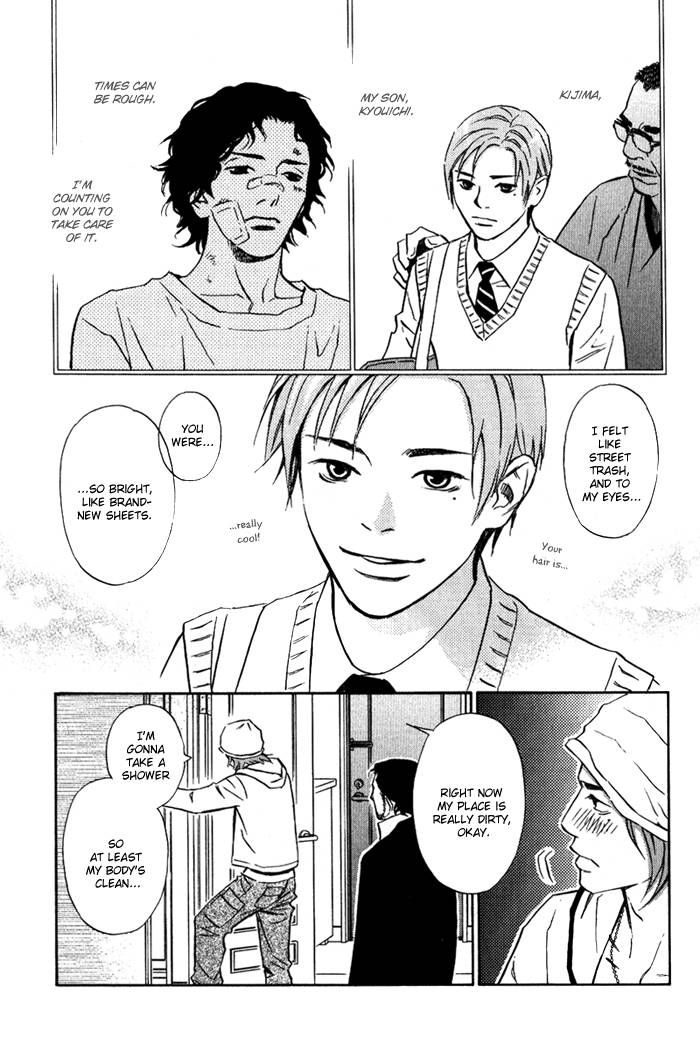 1-en no Otoko Chapter 5 page 21 - Chapter 5 : END