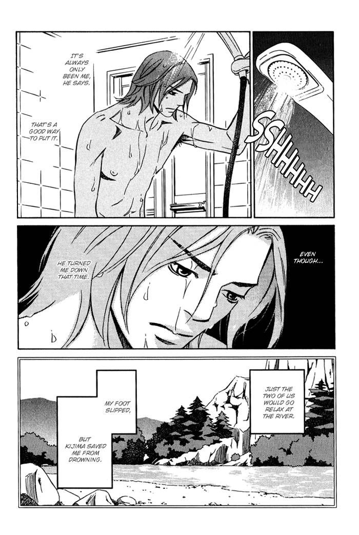 1-en no Otoko Chapter 5 page 22 - Chapter 5 : END