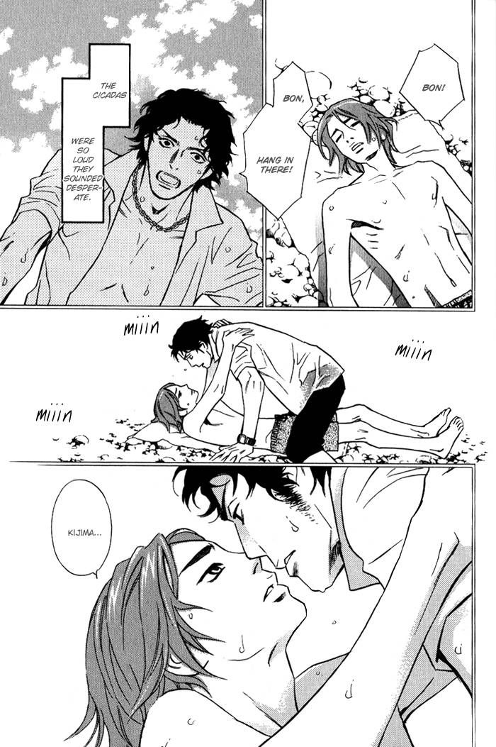 1-en no Otoko Chapter 5 page 23 - Chapter 5 : END