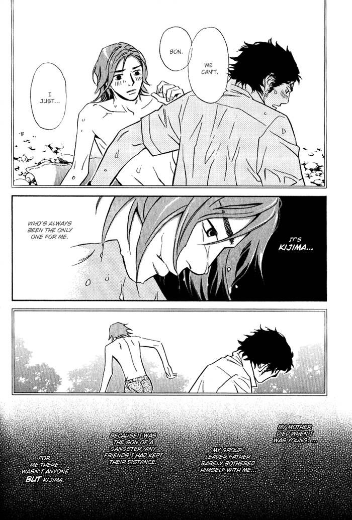 1-en no Otoko Chapter 5 page 24 - Chapter 5 : END