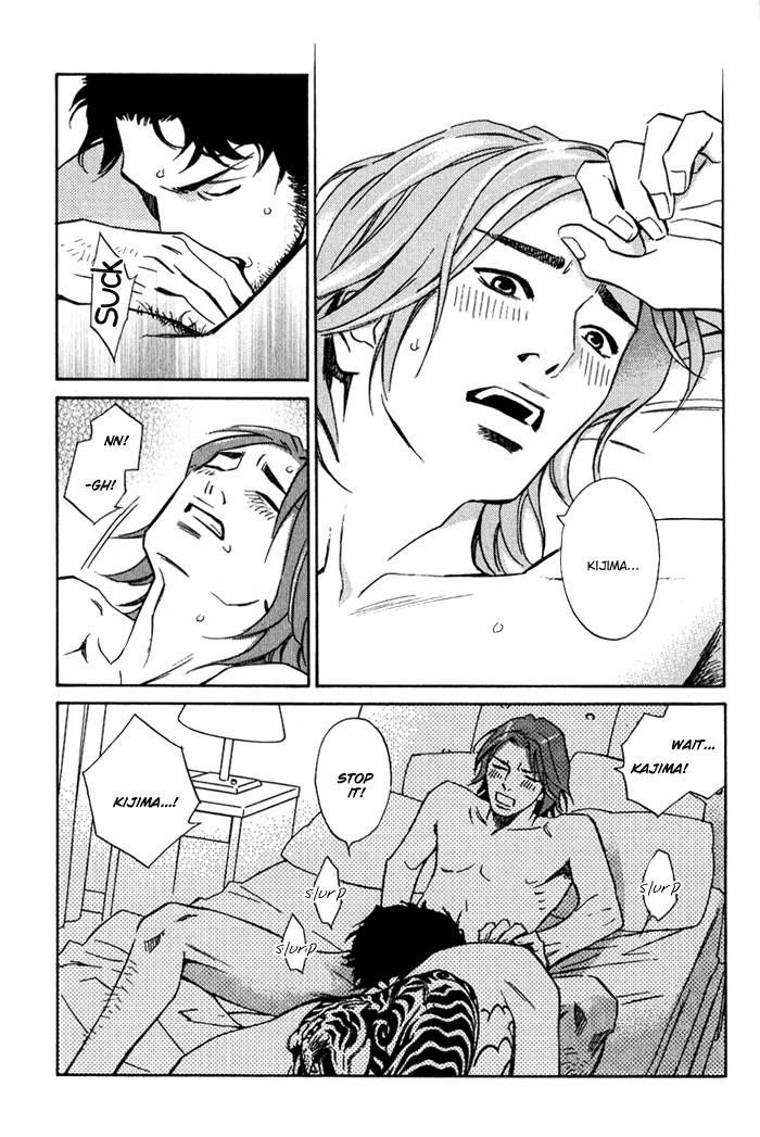 1-en no Otoko Chapter 5 page 29 - Chapter 5 : END