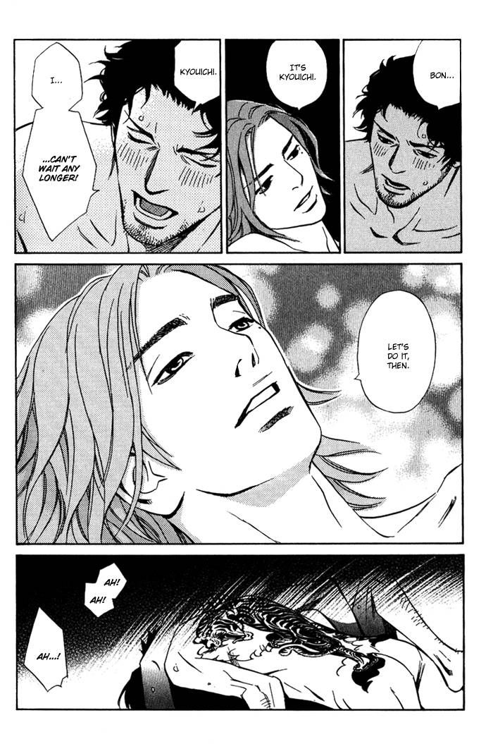 1-en no Otoko Chapter 5 page 32 - Chapter 5 : END