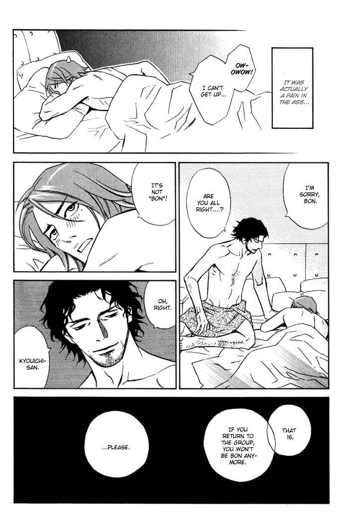1-en no Otoko Chapter 5 page 34 - Chapter 5 : END