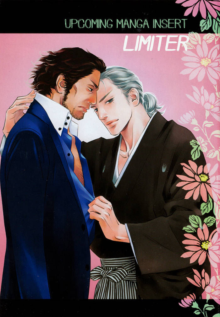 1-en no Otoko Chapter 5 page 6 - Chapter 5 : END