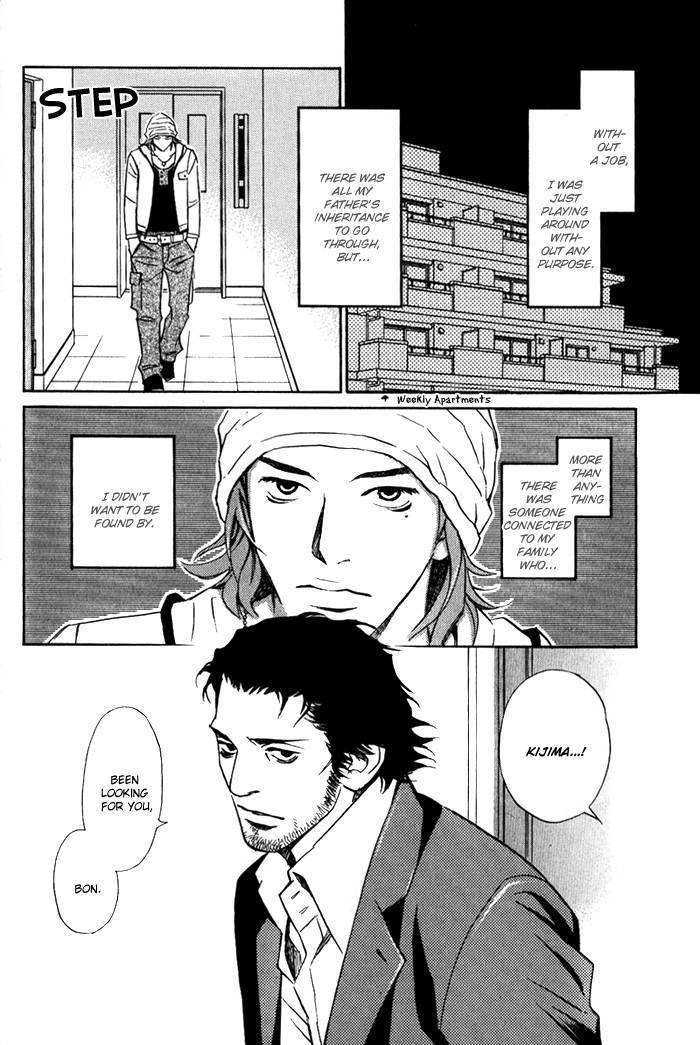 1-en no Otoko Chapter 5 page 8 - Chapter 5 : END