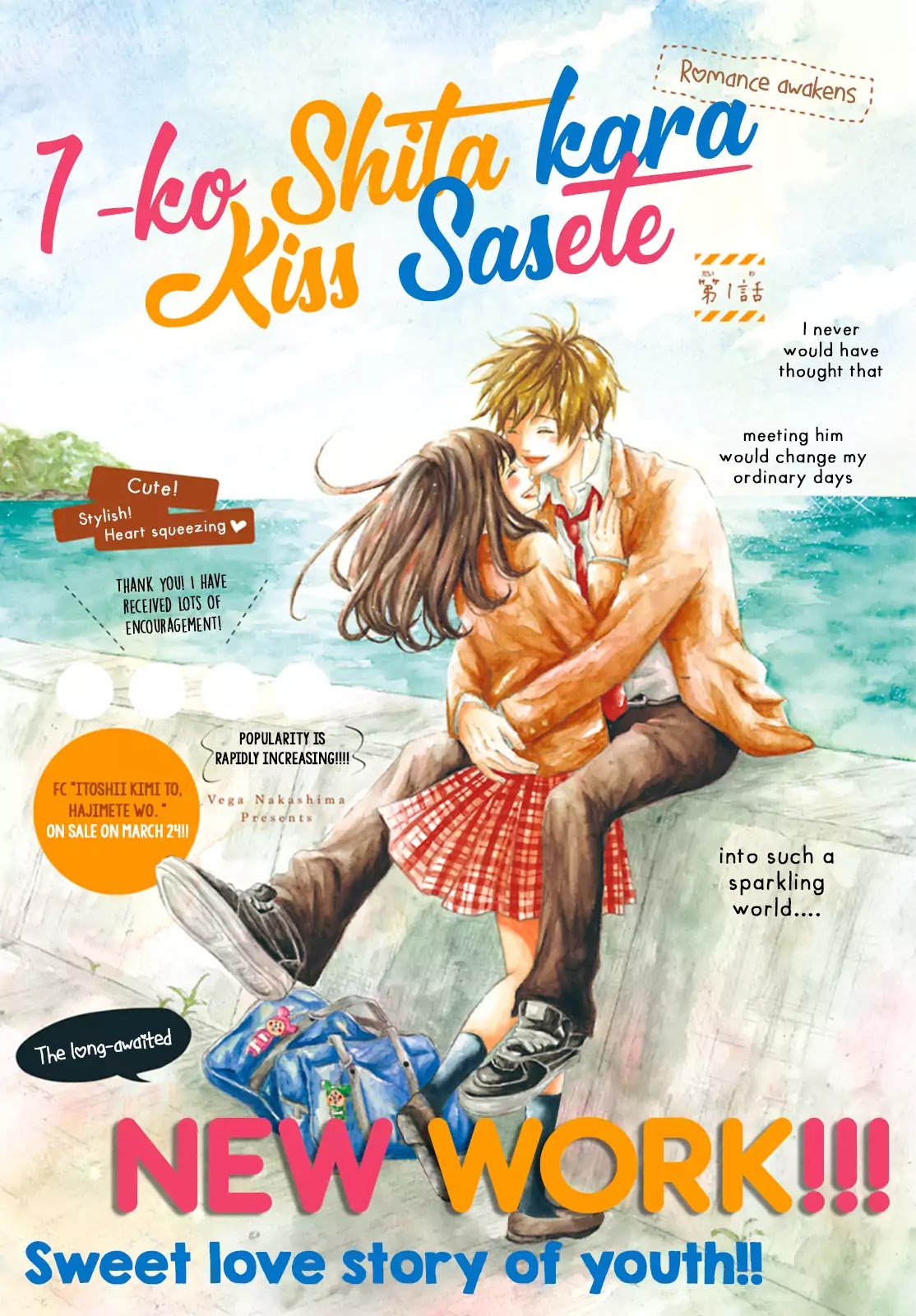1-ko Shita kara, Kiss Sasete. Chapter 1 page 2 - Chapter 1