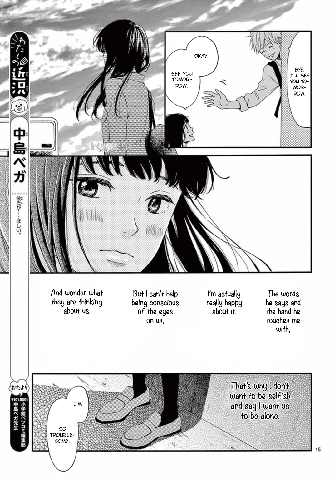 1-ko Shita kara, Kiss Sasete. Chapter 2 page 17 - Chapter 2