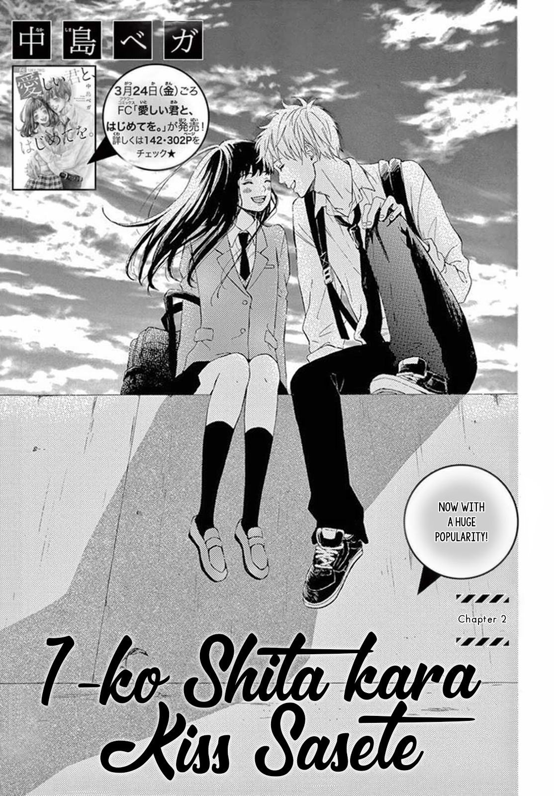 1-ko Shita kara, Kiss Sasete. Chapter 2 page 2 - Chapter 2