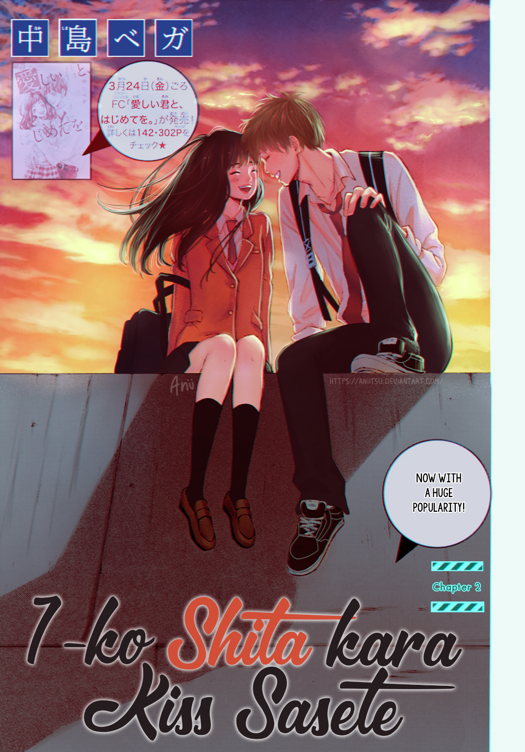 1-ko Shita kara, Kiss Sasete. Chapter 2 page 3 - Chapter 2