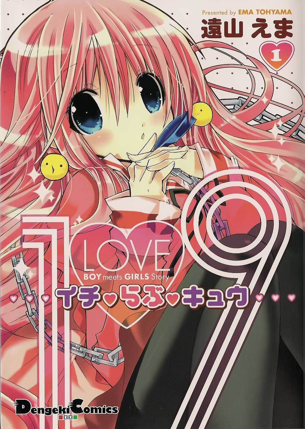 1 Love 9 Chapter 1 page 2 - Chapter 1: Greetings