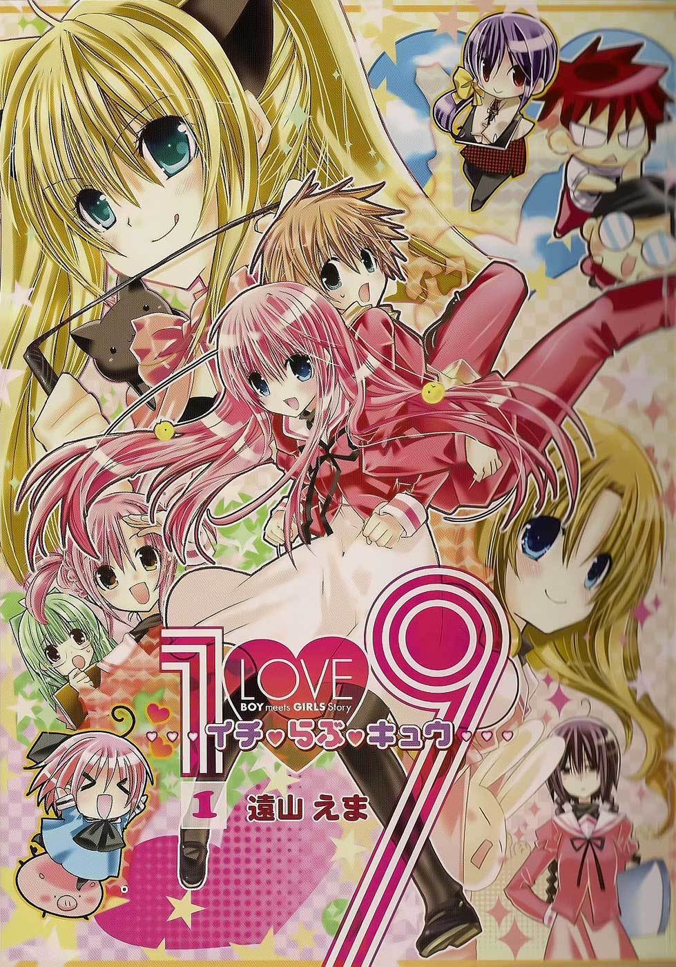 1 Love 9 Chapter 1 page 4 - Chapter 1: Greetings