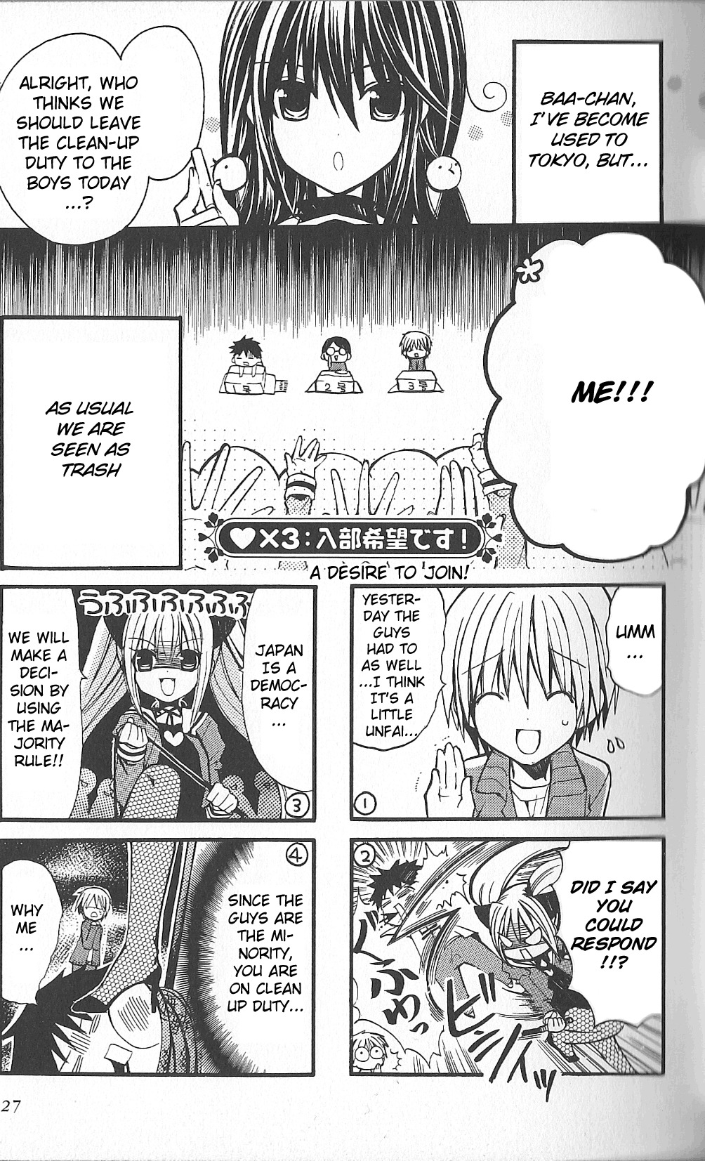 1 Love 9 Chapter 3 page 1 - Chapter 3: A Desire to Join!