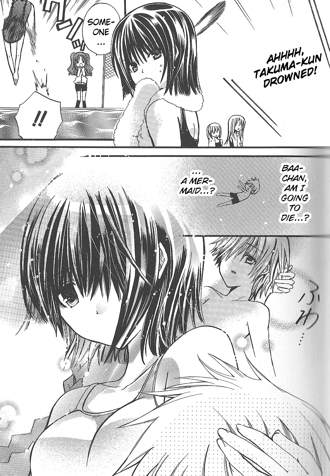 1 Love 9 Chapter 3 page 9 - Chapter 3: A Desire to Join!