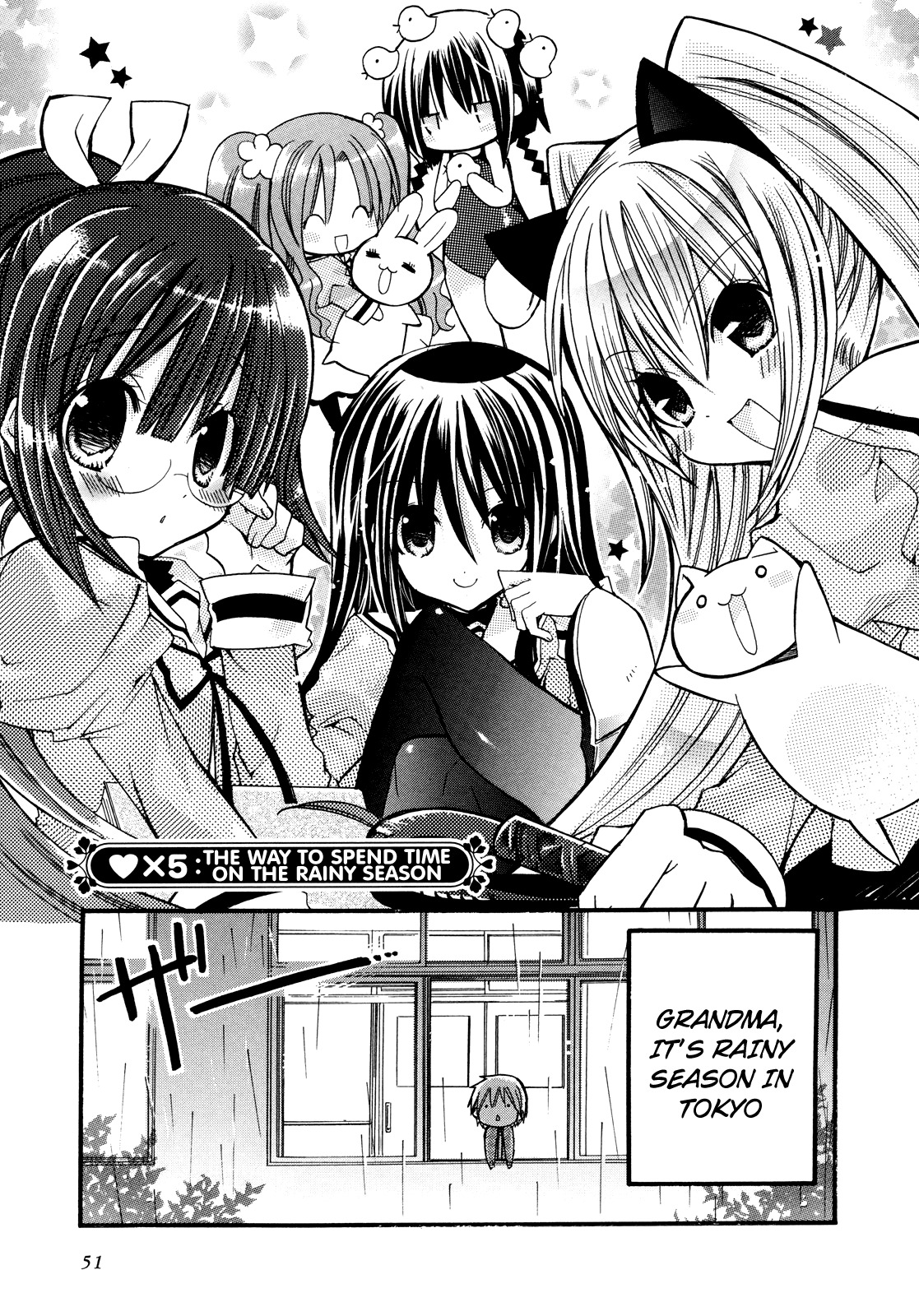 1 Love 9 Chapter 5 page 1 - Chapter 5: The Way to Spend Time in the Rainy Season
