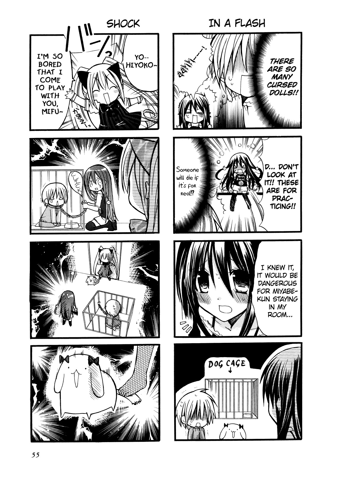 1 Love 9 Chapter 5 page 5 - Chapter 5: The Way to Spend Time in the Rainy Season