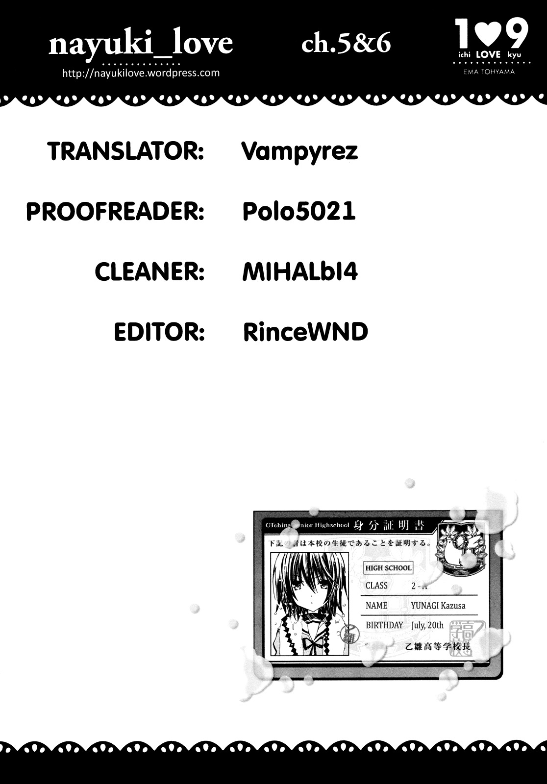 1 Love 9 Chapter 6 page 12 - Chapter 6: Beware of Traps