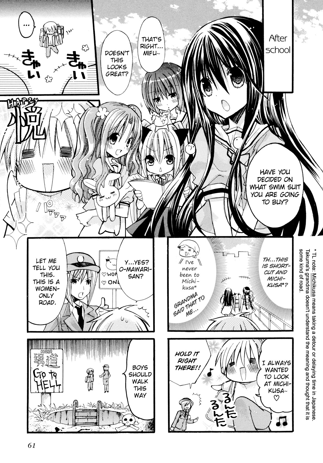 1 Love 9 Chapter 6 page 3 - Chapter 6: Beware of Traps