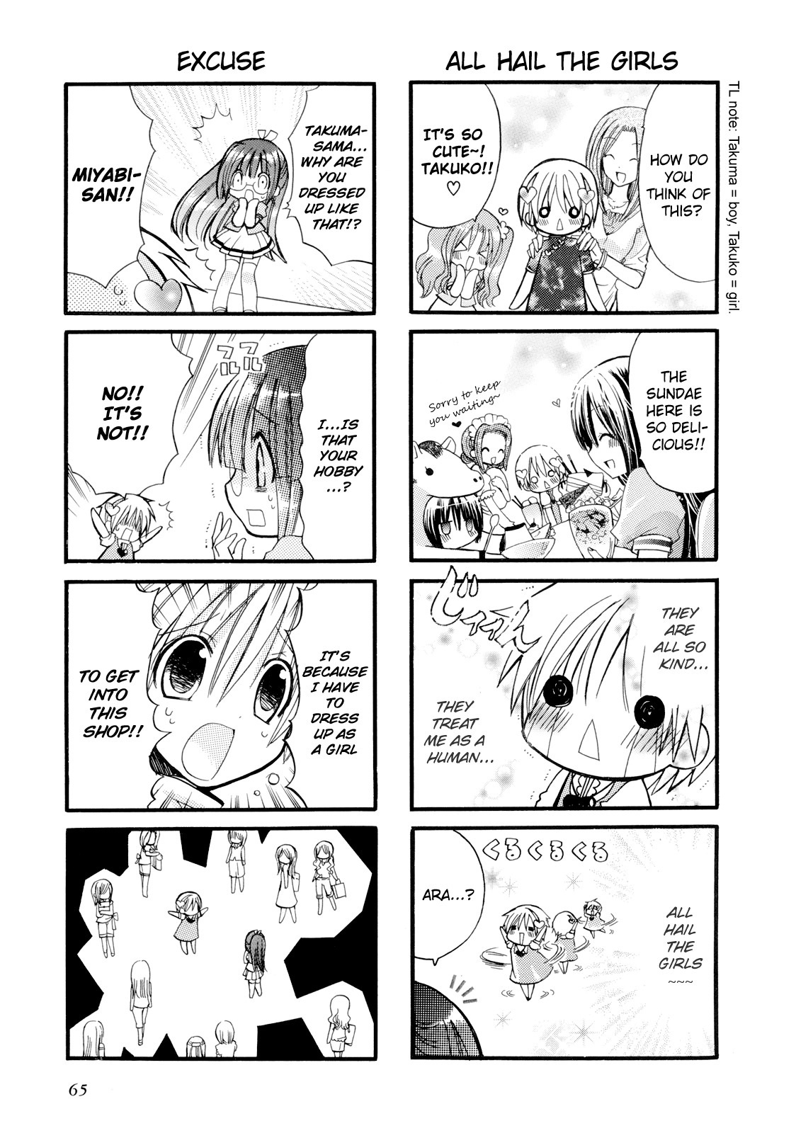 1 Love 9 Chapter 6 page 7 - Chapter 6: Beware of Traps