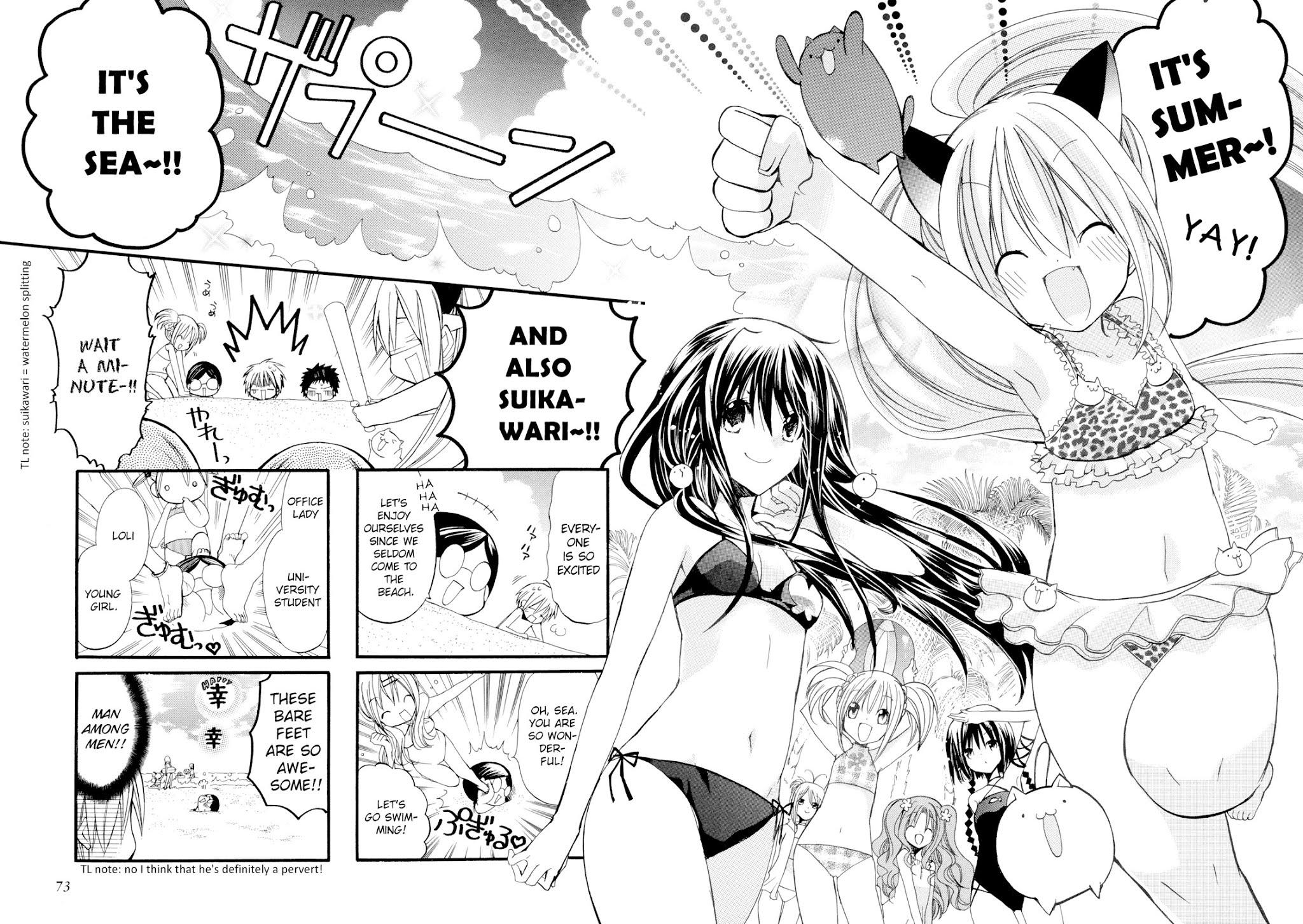 1 Love 9 Chapter 7 page 2 - Chapter 7: Get Ready for Summer! ? Beach Field Trip