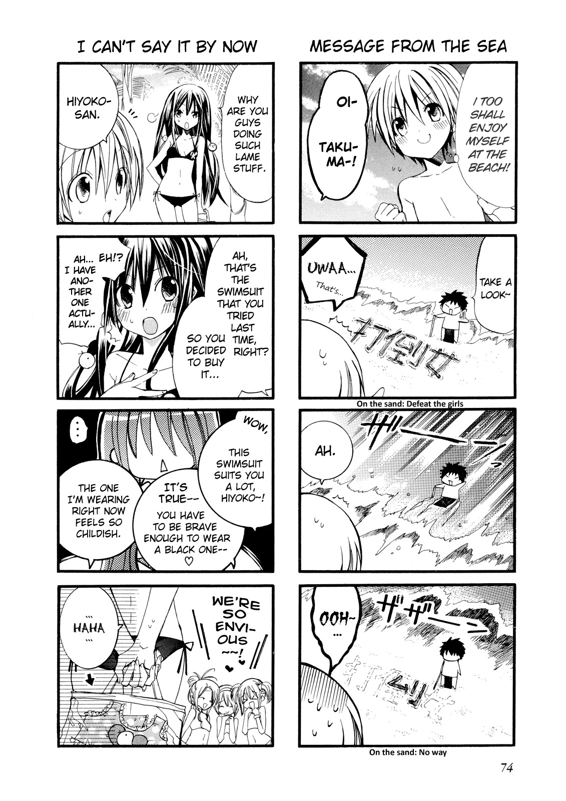 1 Love 9 Chapter 7 page 3 - Chapter 7: Get Ready for Summer! ? Beach Field Trip