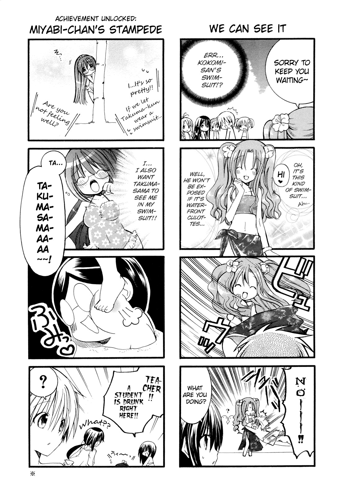 1 Love 9 Chapter 7 page 4 - Chapter 7: Get Ready for Summer! ? Beach Field Trip